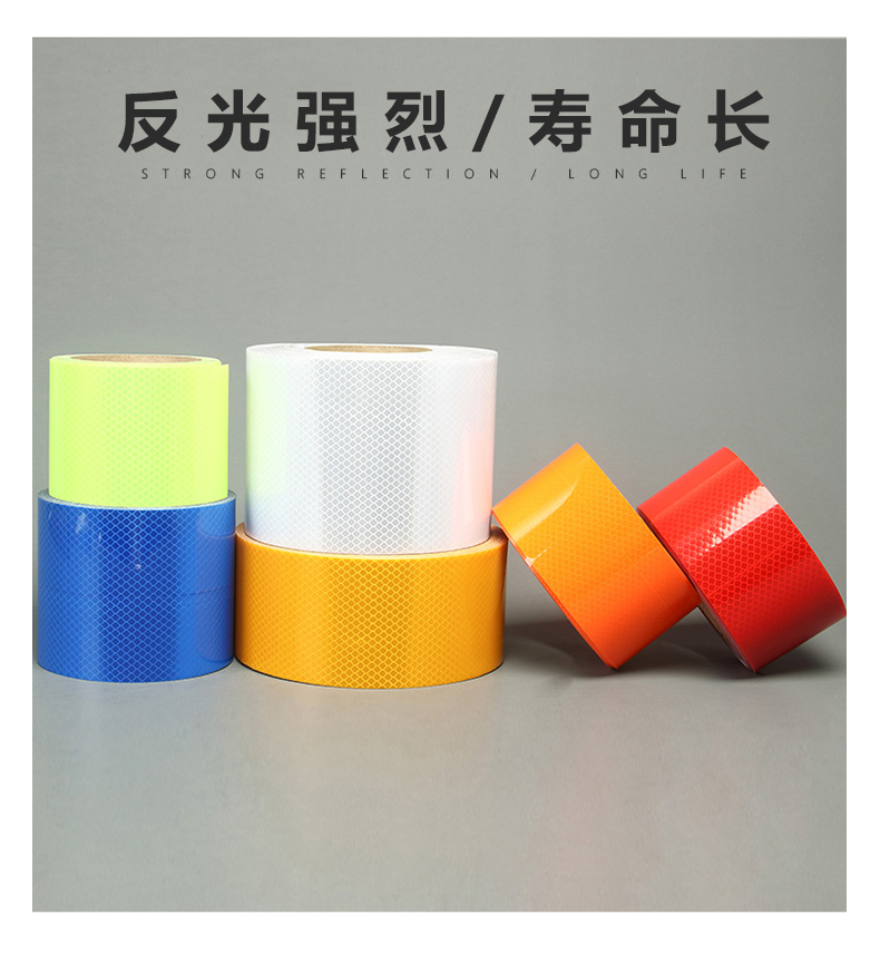 JSW厂家现货供应交通标牌反光膜定制  交通标志贴膜  汽车专用