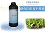 JSW厂家现货供应喷头保湿液