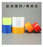 JSW厂家现货供应交通标牌反光膜定制