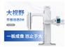 动态DR 新品PLX8600大视野动态平板DR优势特点介绍