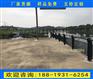 海南道路防撞栏杆工厂 河道边防落围栏定做价格