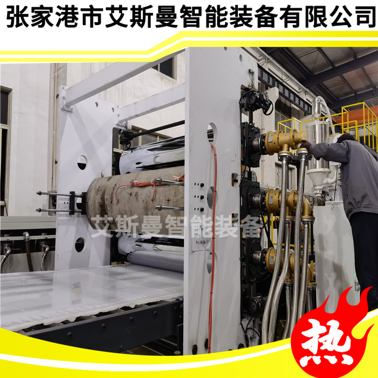 透明PPPE片材挤出产线设备 pvc硬片材透明塑料生产机器&nbsp;&nbsp;pc塑料片材生产线