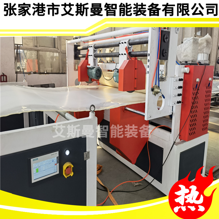 PLA片材生产线 PS 片材生产线  PLA片材机