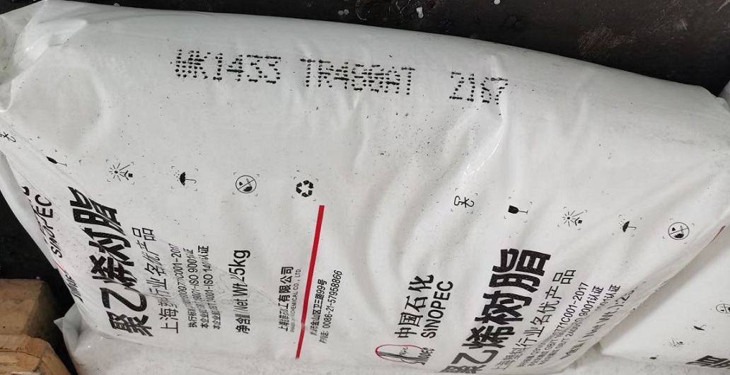 上海金菲TR480AT聚乙烯管材级  聚乙烯TR480