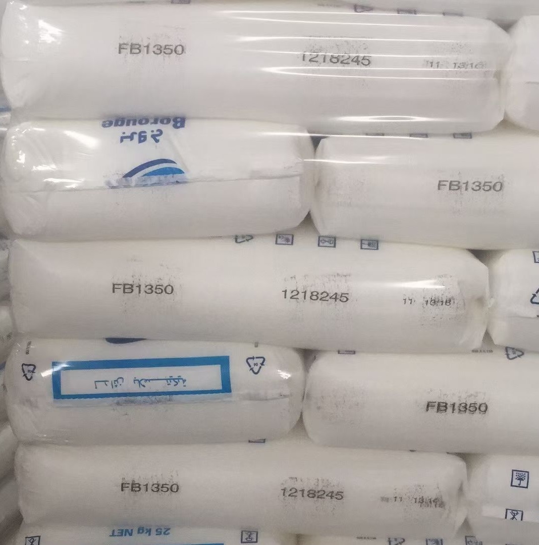 博禄化工HDPEFB1350高密度聚乙烯  博禄FB1350  聚乙烯FB1350