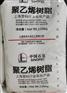上海金菲TR480AT聚乙烯管材级