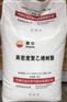 低压管材树脂大庆石化DGDB2480中石油PE