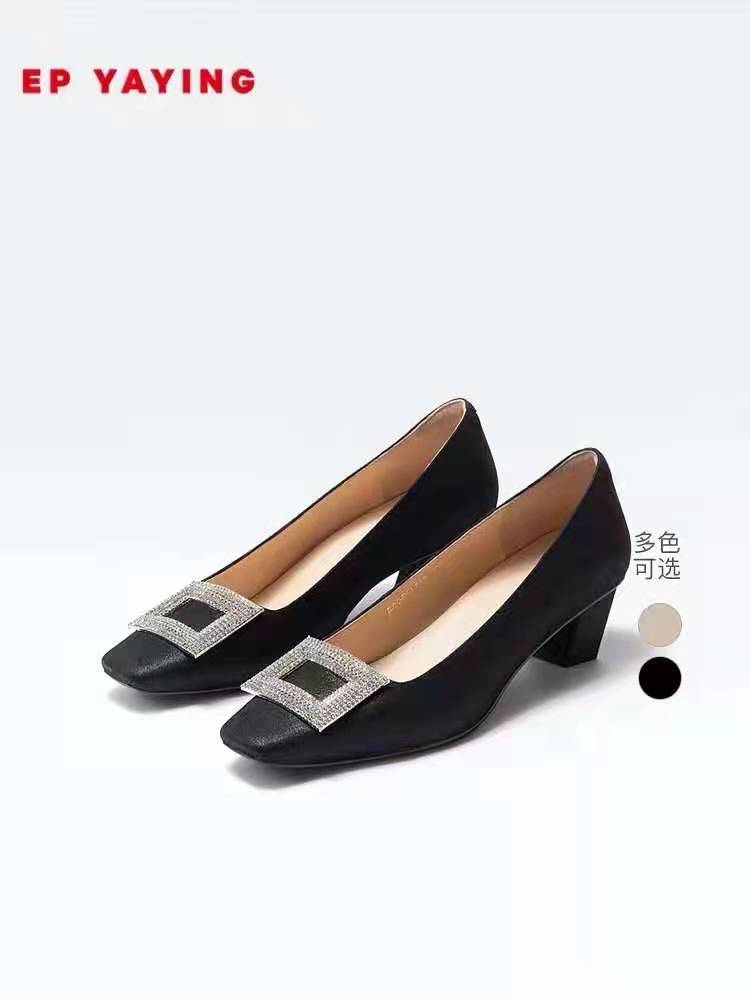 高端时尚品牌EP雅莹2021秋冬折扣女装货源批发  女装折扣  女装尾货批发  女装库存尾货批发