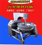 麻辣小龙虾炒锅  牛肉辣椒酱炒锅