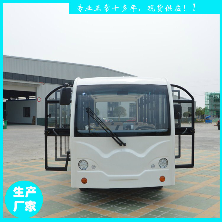 福安鑫威特种车 YCT23型23人电动观光车 23座游览车