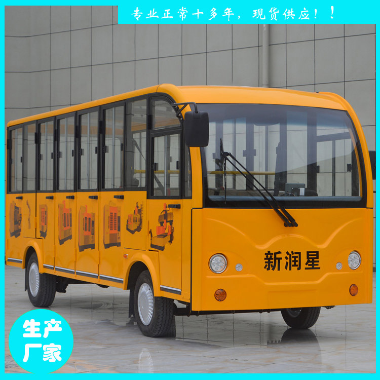 晋江鑫威特种车 YCT23型23人电动观光车 23座看房车