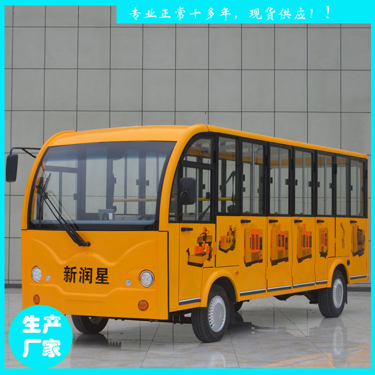 南安鑫威特种车 YCT23型23人电动观光车 23座接待车