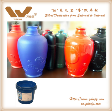 玻璃酒瓶仿陶瓷水性涂料  可剥油墨  感光油墨
