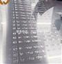 万佳原-保护油墨
