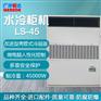 工业水冷柜机 水冷柜式空调 水冷空调 水冷制冷机组