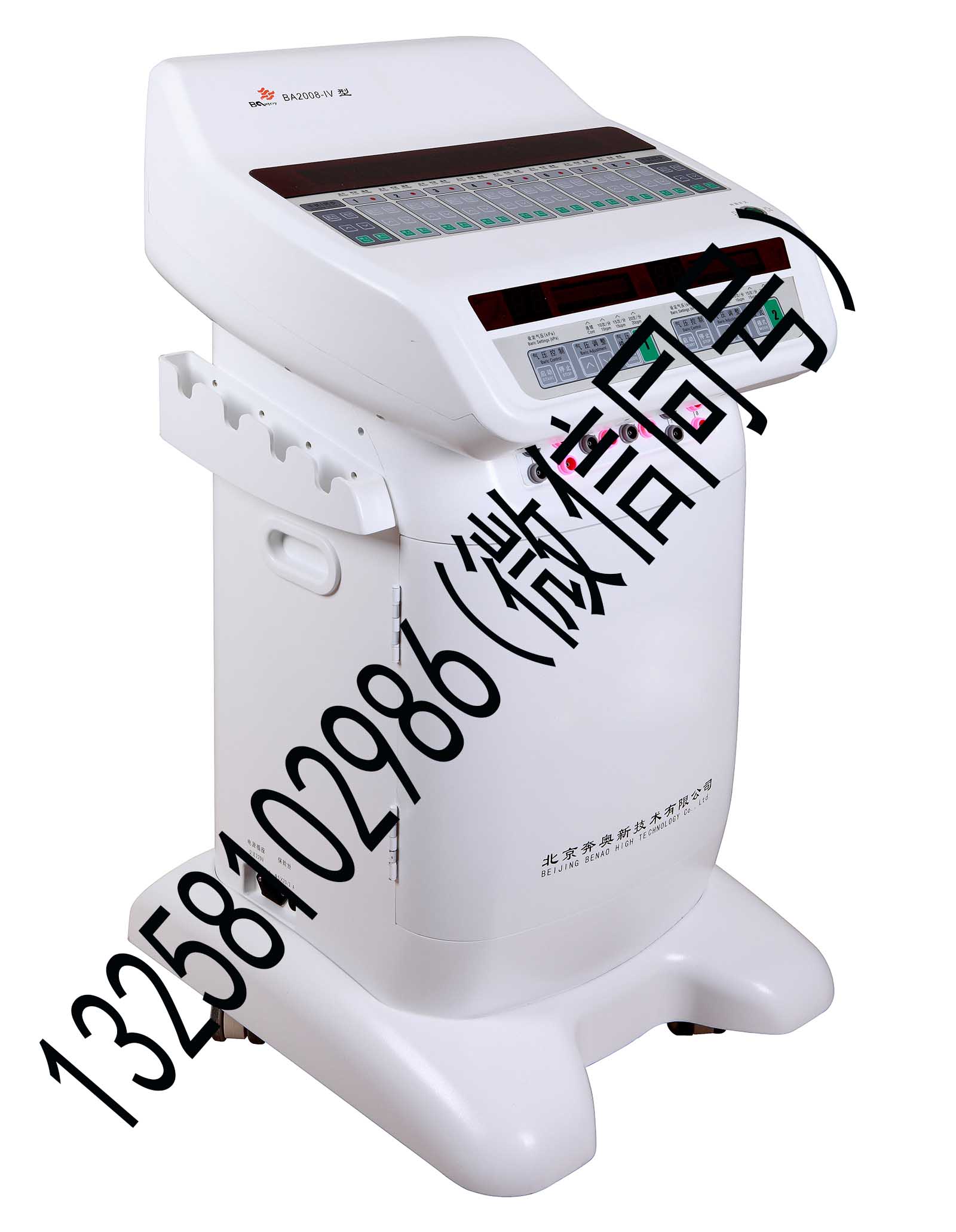 BA2008-IV型吸附式电脑中频治疗仪