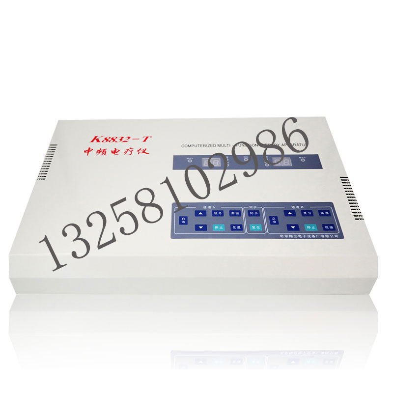 K8832-T型中频电疗仪  翔云中频电疗仪  中频理疗仪