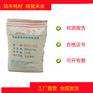 cgm抗冻型超细灌浆料 压浆料制作方法 定州灌浆料厂家