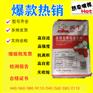 保定防冻型豆石灌浆料 压浆料制作方法 超细抗冻灌浆料