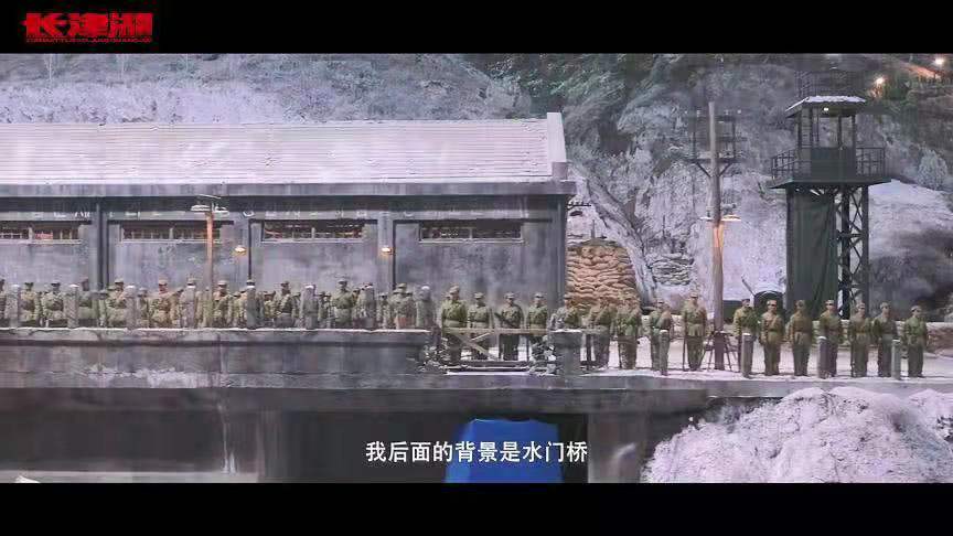 长津湖下集水门桥电影份额可认购  北京晓浩