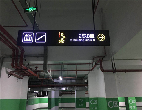 昆明交通设施昆明格物交通供应灯箱  信号灯  车位锁
