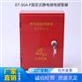 ET-SGA-SC自动收线 加油站油罐车化工静电接地报警器