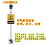工业防爆人体静电报警器声光人体静电消除器静电消除球
