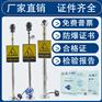 人体静电释放球防爆静电消除器工业触摸式