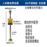 人体静电释放器触摸式防爆静电消除仪球柱