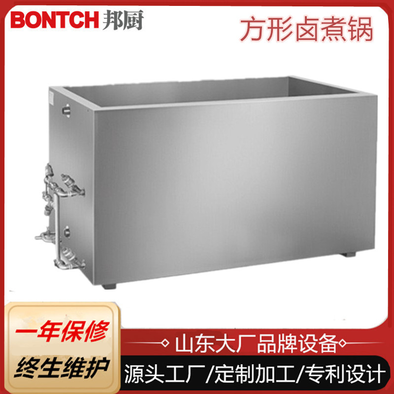 定制加工脆皮乳鸽生产线 广式烧鹅卤煮锅