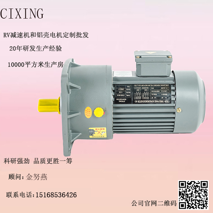 CIXING供应立式齿轮减速电机三相异步电动机小金刚电机  慈星电机