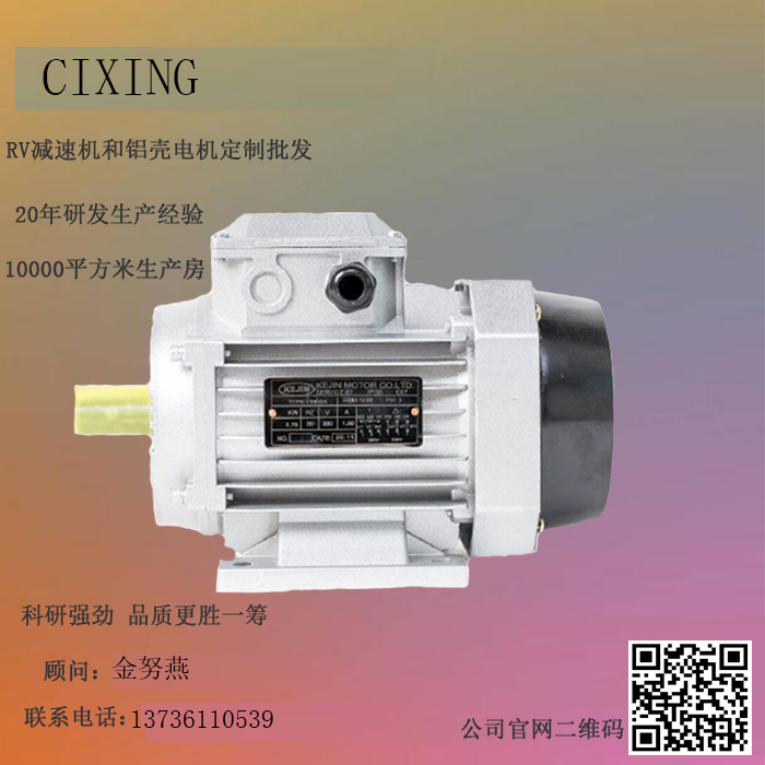 慈星厂家发货 三相异步电动机全方形卧式 B3法兰安装方式  铝壳电机  慈星电机