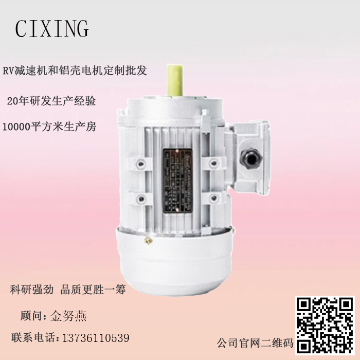 慈星发货电机规格型号齐全 三相异步电机铝壳电机B14  三相异步电动机  慈星电机