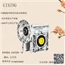 慈星供应RV减速机蜗轮蜗杆减速机B14小法兰