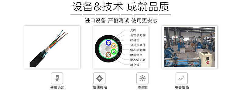 架空光缆价格 12芯GYTS光缆 单模钢铠光缆 单模钢铠光缆价格 GYTS-12B1 松套层绞式铠装光缆