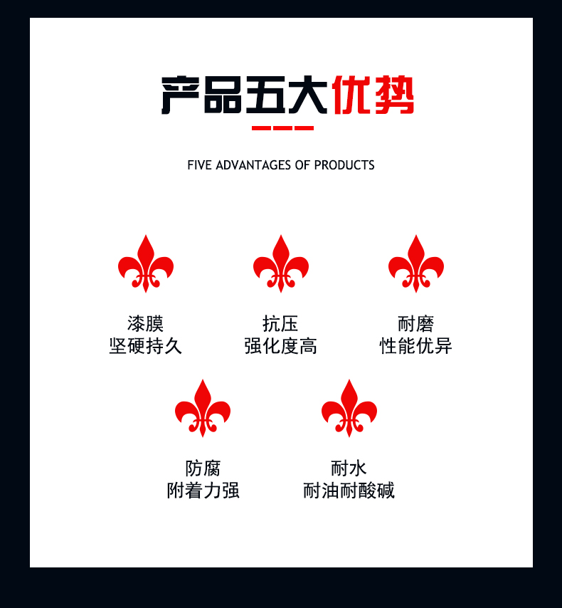 航空煤油罐导静电防腐漆