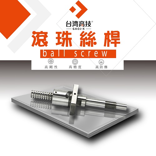 CSK型号LMG15C可以替换别的品牌型号吗  直线导轨  滚珠螺杆  滚珠花键