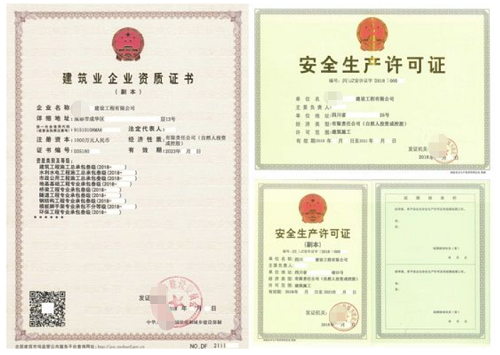 韶关企业办理建筑装修资质没有公司可以吗  办理建筑资质  建筑资质办理多久