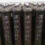 济宁协力气体 供应济宁嘉祥县高纯空气 标准空气零级空气