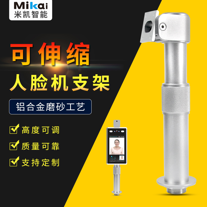 门禁人脸识别机壁挂万向支架门禁系统一体道闸机考勤机