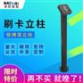 广告门立柱摩托车刷卡立柱 门禁读卡器道闸