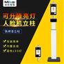 可升降亮灯人脸识别机立柱白色可调人脸识别支架