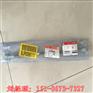 燃油供油管3165740（康明斯KTA19-G3燃油管