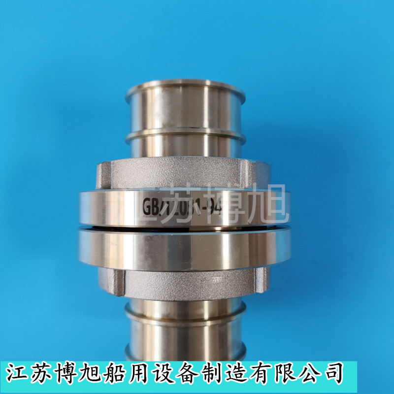 GB/T2031-94船用消防接头B型  GB/T2031-2018