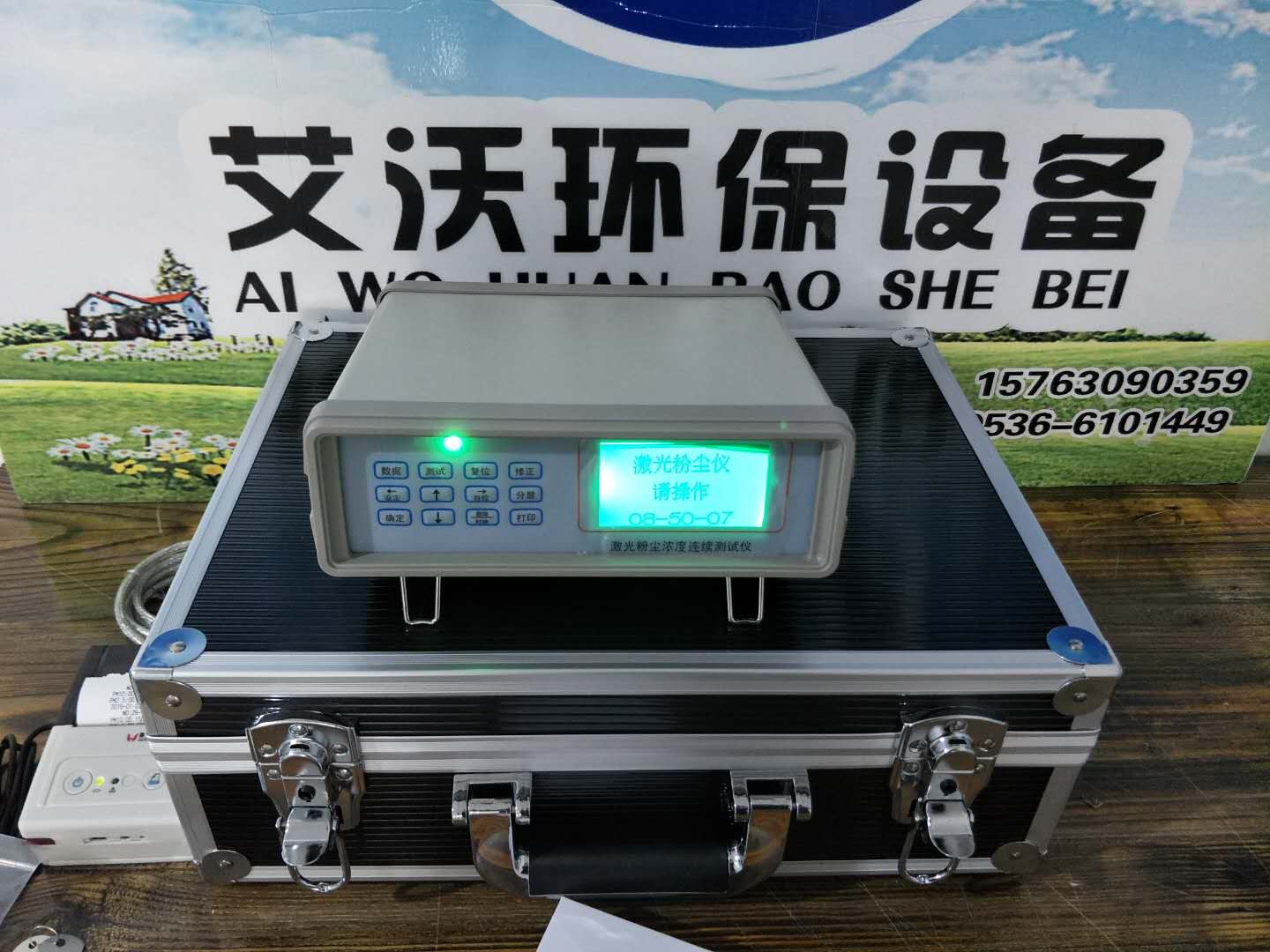 AWF-6H粉尘浓度检测仪/激光可吸入粉尘连续测试仪  粉尘检测仪  激光粉尘测试仪  环境粉尘浓度检测