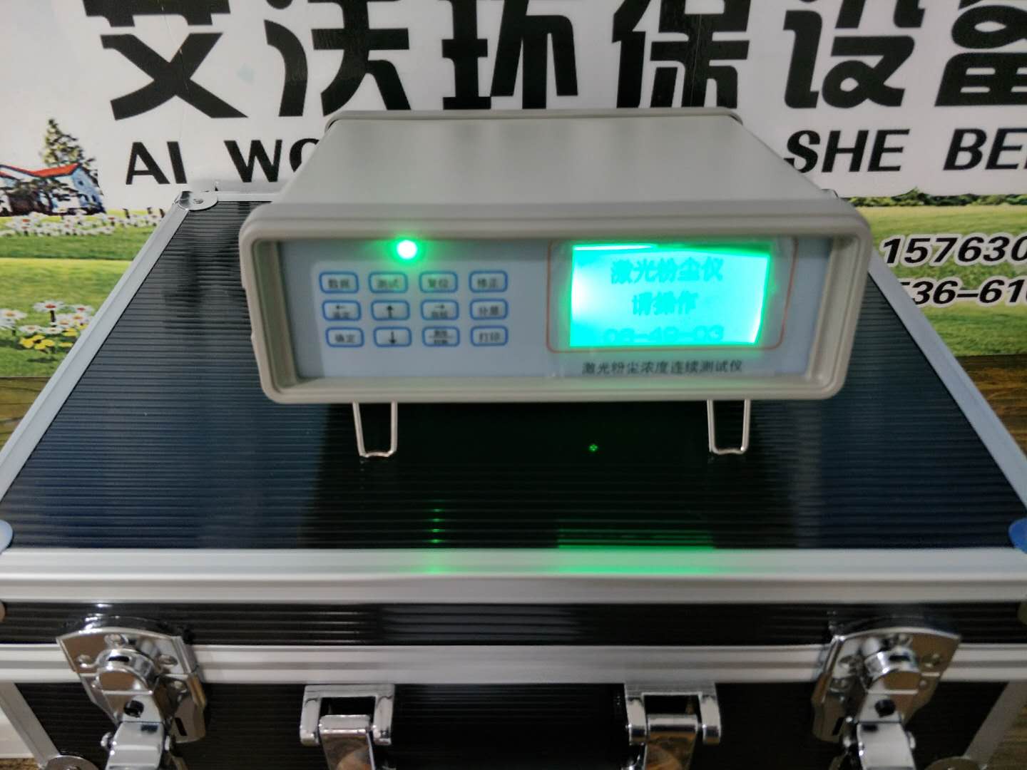 AWF-6H粉尘浓度检测仪/激光可吸入粉尘连续测试仪  粉尘检测仪  激光粉尘测试仪  环境粉尘浓度检测