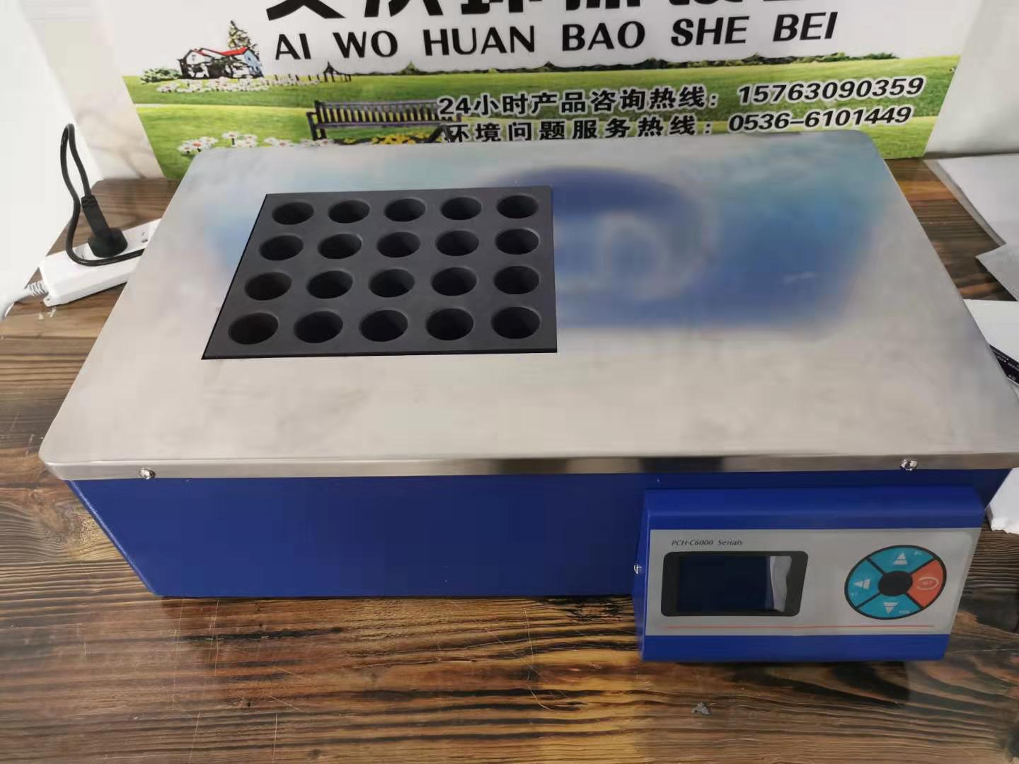 KDNX-20石墨消解仪  消解器  控温消解器
