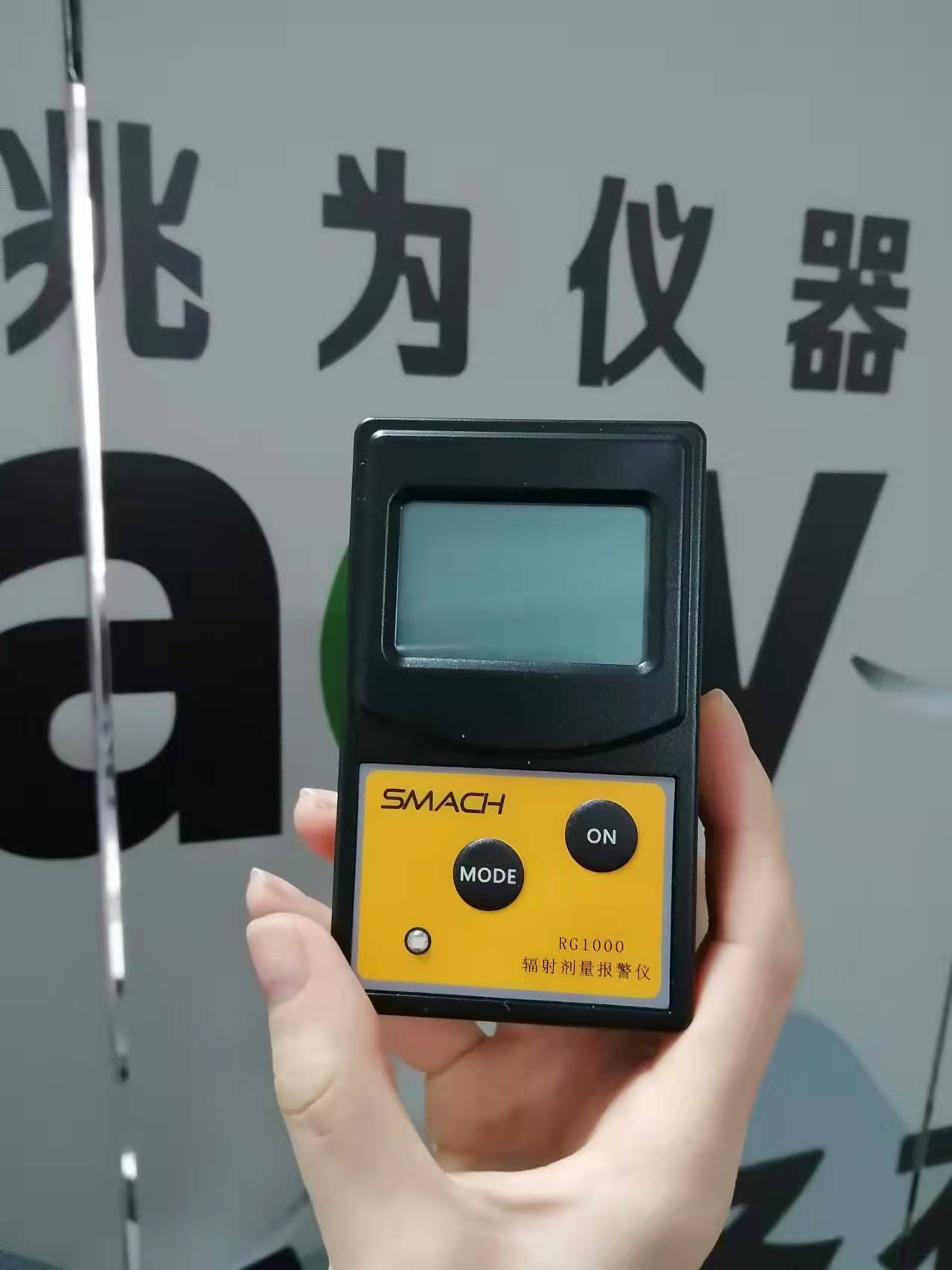 RG1000个人剂量报警仪  个人剂量检测  辐射剂量测试  放射性物质测试