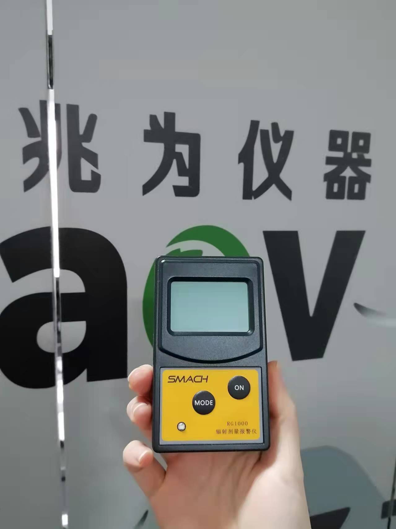 RG1000个人剂量报警仪  个人剂量检测  辐射剂量测试  放射性物质测试