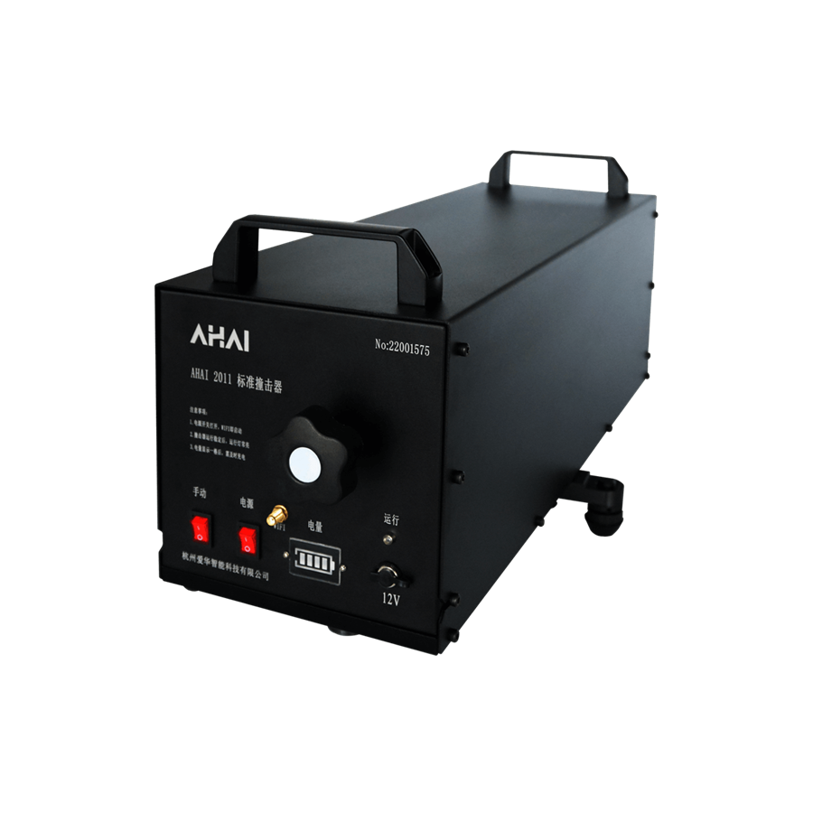AHAI2011型标准撞击器